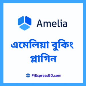 Amelia Booking Plugin | Lifetime Auto Update