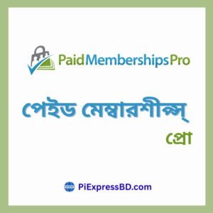 Paid Membership Pro | Lifetime Auto Update