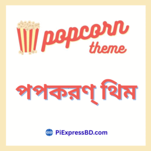 Popcorn Theme | Lifetime Update