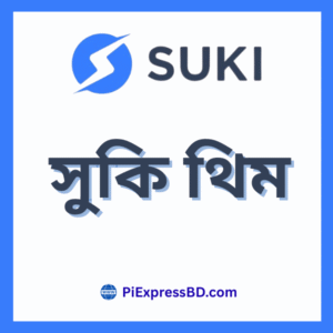 Suki Theme | Lifetime Auto Update