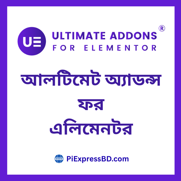 Ultimate Addons For Elementor | Lifetime Auto Update