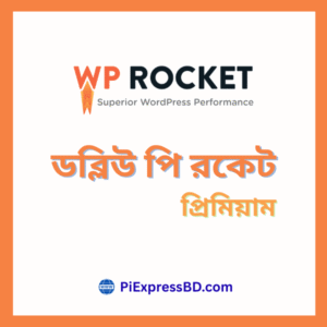 WP Rocket Plugin | 1 Year Auto Update