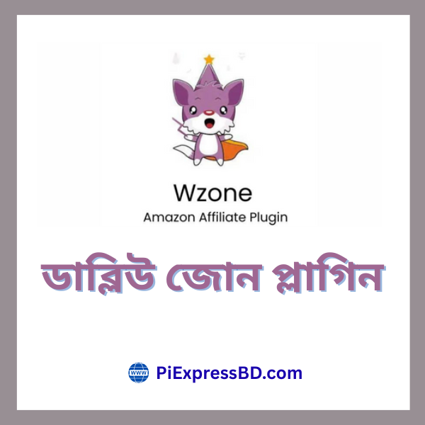 WZone Plugin | Lifetime Auto Update