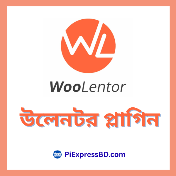 Woolentor Plugin | Lifetime Update