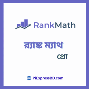 Rank Math Pro | 1 Year Update