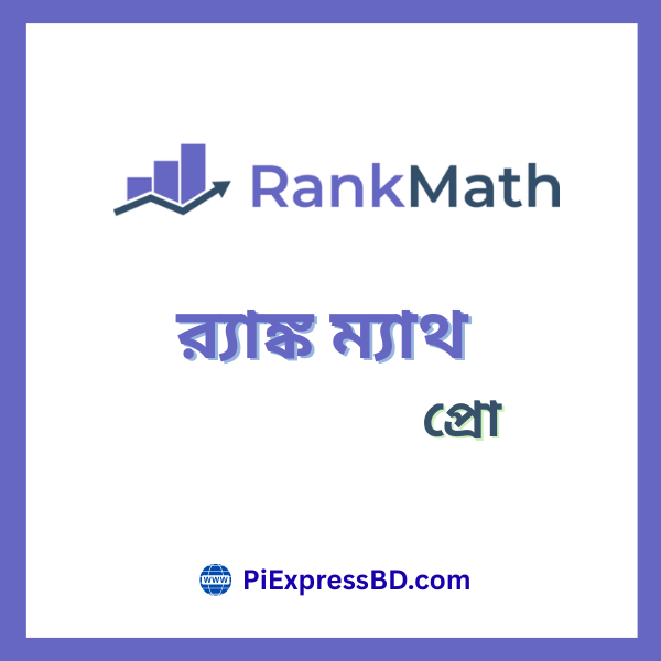 Rank Math Pro | 1 Year Update